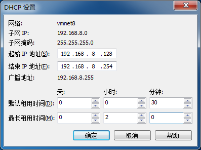 virtual-network-dhcp