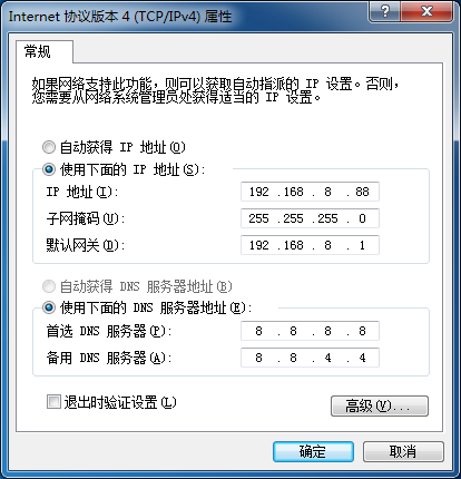 virtual-network-ip